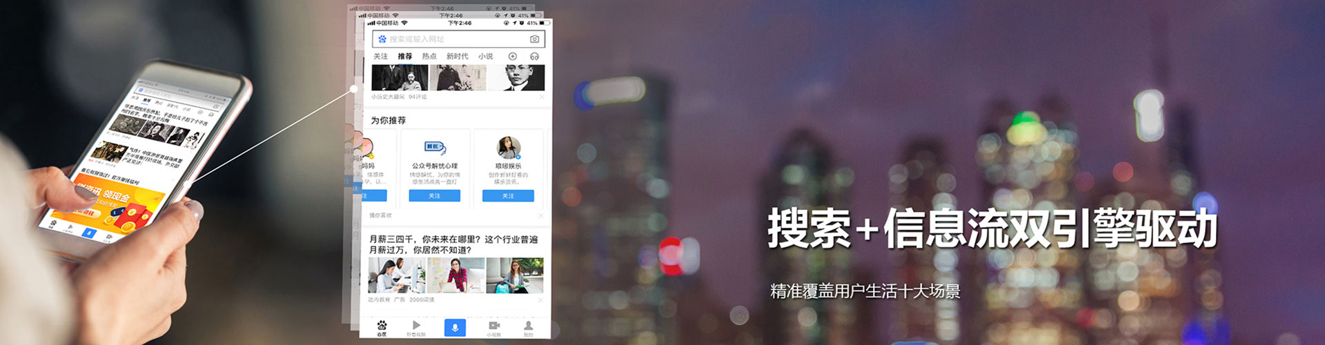 寻甸sem主管