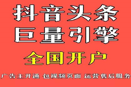 SEM服务优化案例：提升广告效果的方法与策略